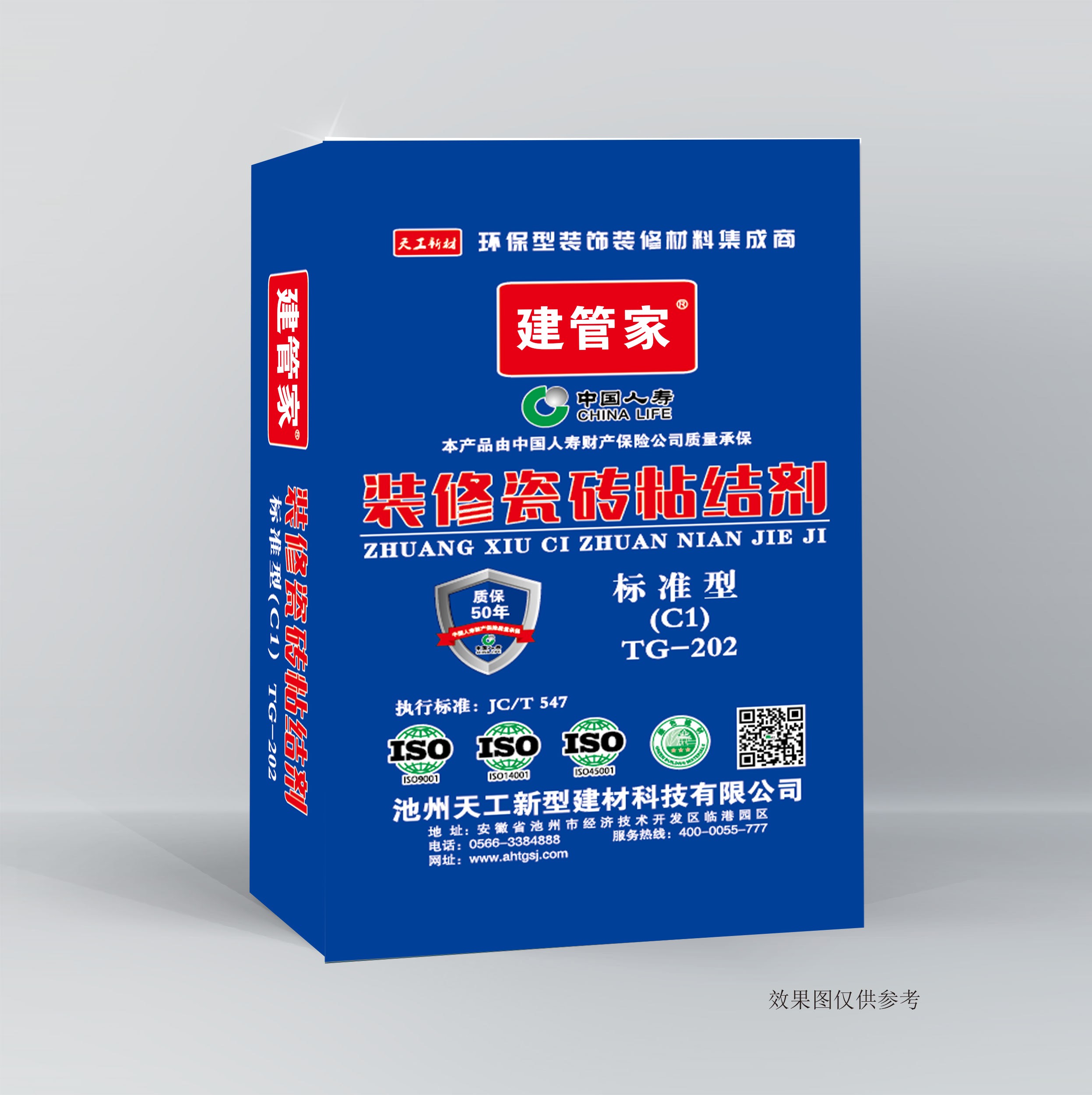 瓷砖胶