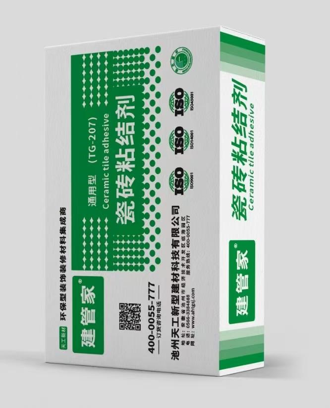 瓷砖粘结剂（通用型25kg)