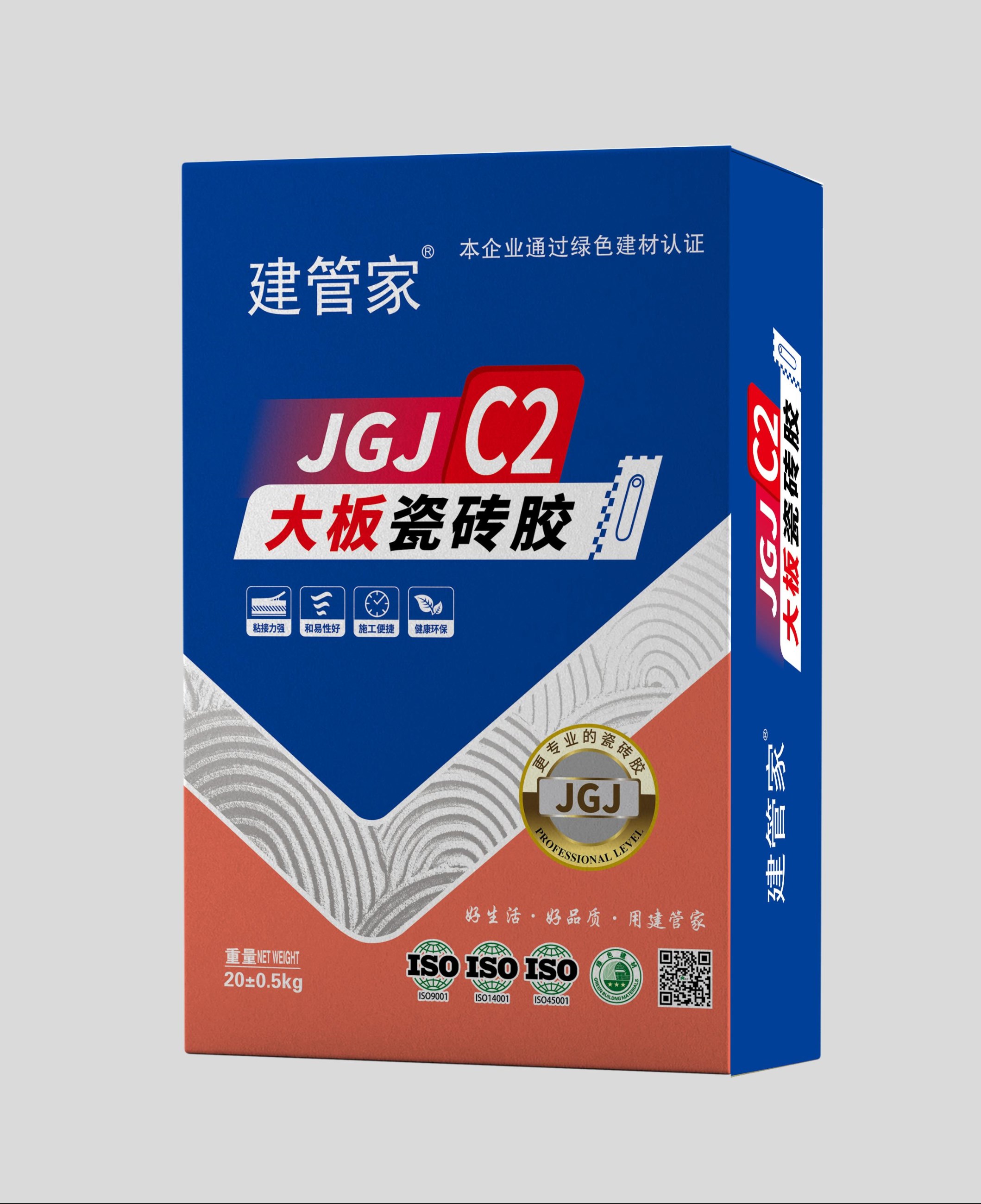 大板瓷砖胶