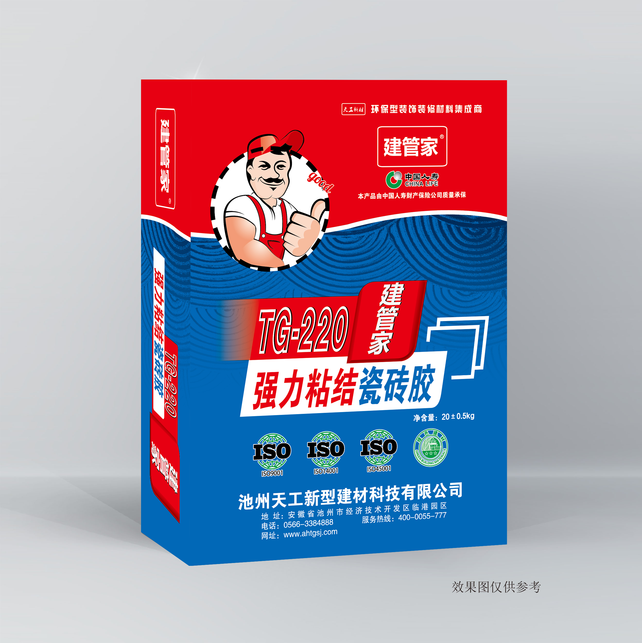 强力粘结瓷砖胶