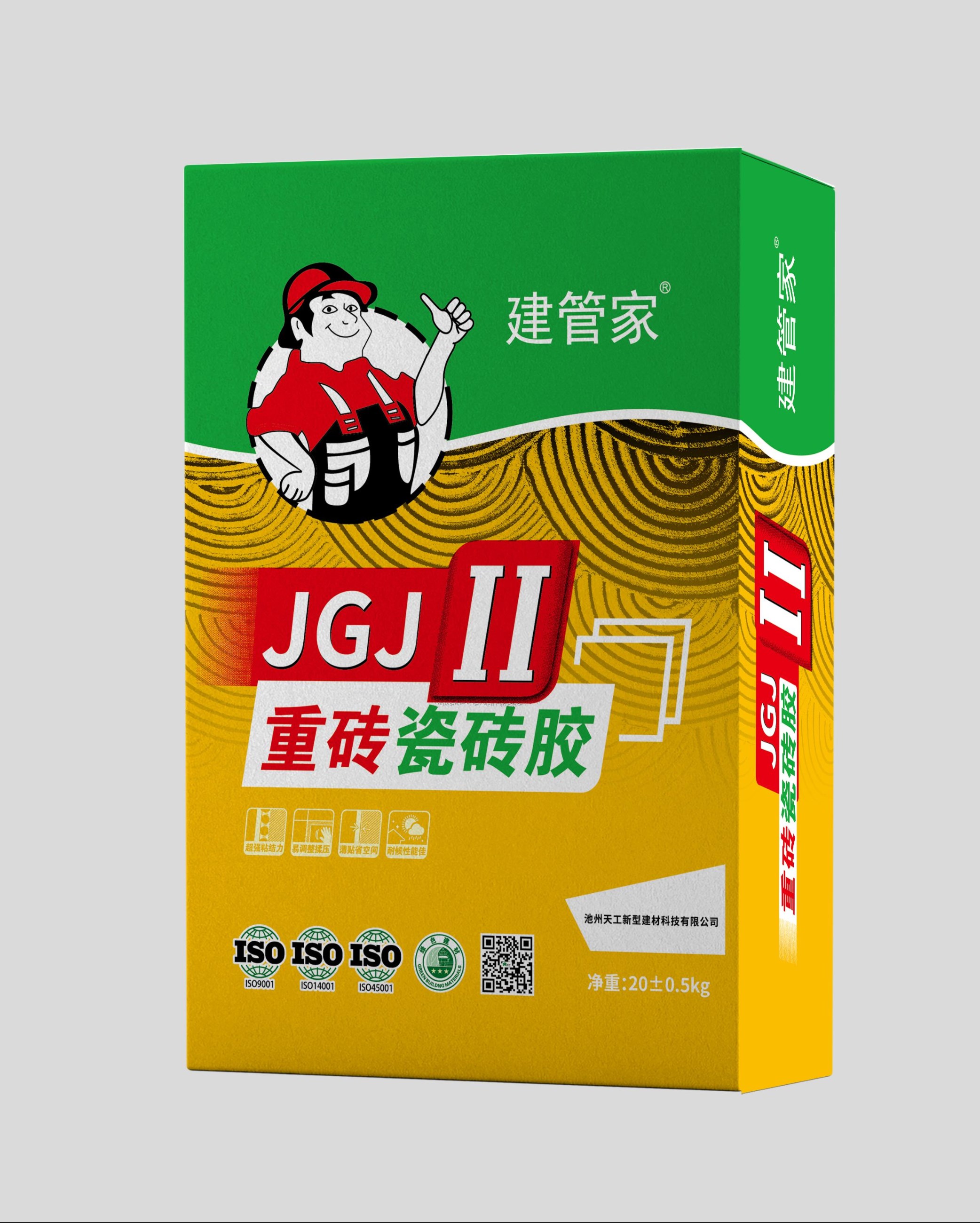 重砖瓷砖胶