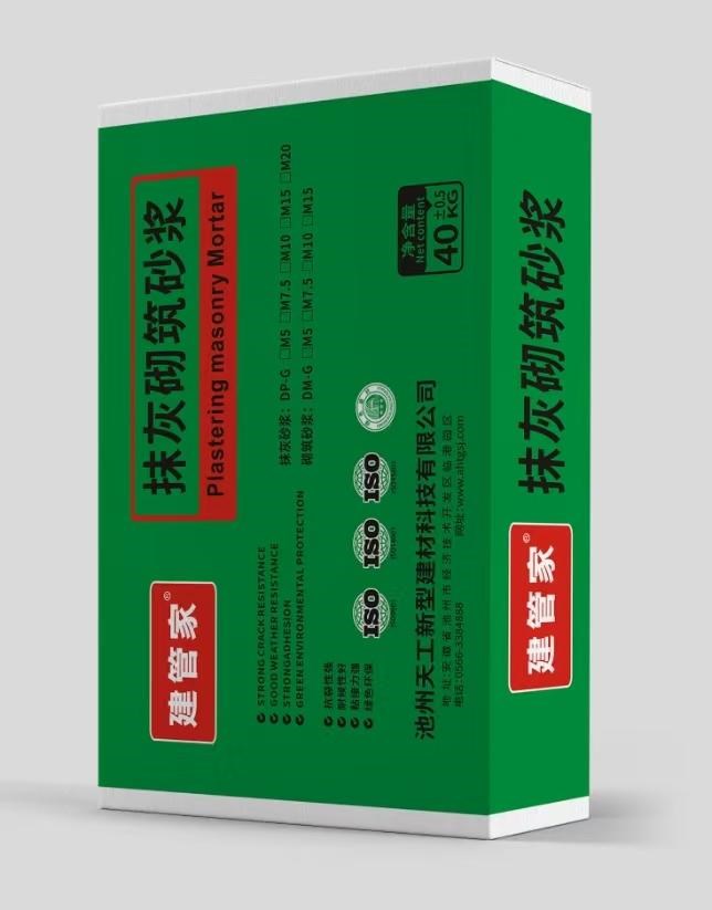 抹灰砌筑砂浆