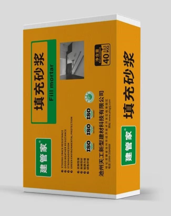 填充砂浆